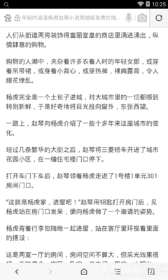 皇冠官网